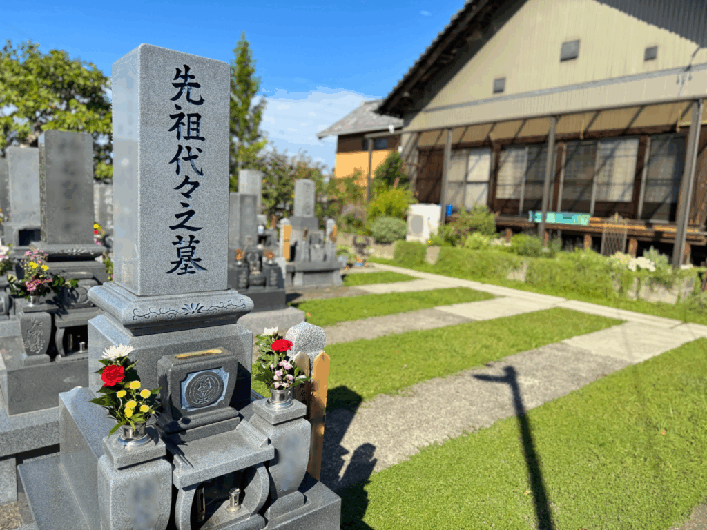 豊川市の浄泉寺にある墓地の写真