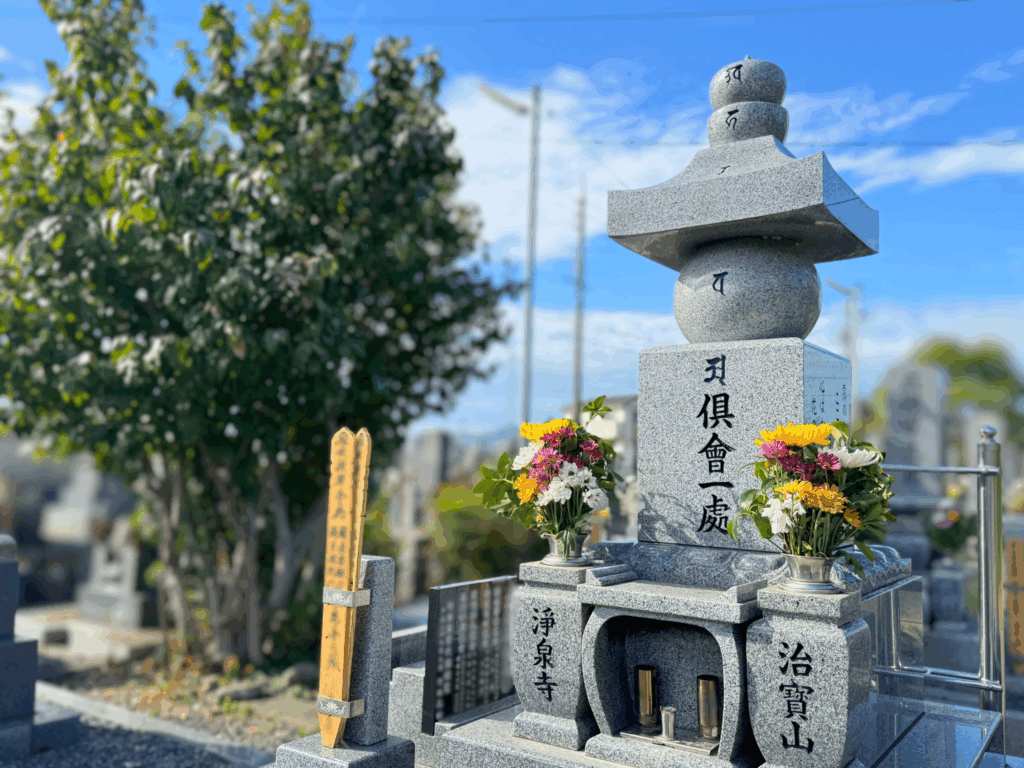 豊川市の浄泉寺にある永代供養墓の写真
