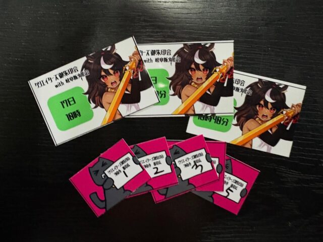 明日のクリエイターズ御朱印会with岐阜新文化会の御朱印受付を発表します。
長文の説明になるので来られる方は必ず目を通して下さい。

明日の朝９時にいつも通り整理券を配布します。
まず本堂入り口にて浄泉寺御朱印（由愛乃なかさん直描き御朱印受付時間札及び物販販売用番号札）の受付をします。
ご入用の方も必要のない方も必ずここを通ってから次にお進み下さい。
受付をされた方は他の直描き御朱印対応をする作家さんの受付を順番に行なって下さい。
そちらも整理券がありますのでご入用の方は受け取って下さい。
各作家さんによって対応時間が違うので個人でしっかりと把握をして下さい。
沢山の方と結縁して頂きたいので由愛乃さんを除いてお1人様1作家さんの受付とさせて頂きます。
御朱印帳は１冊だけで受取するようにお願いします。
複数冊使っての並行受付は禁止とします。

１０時になったら本堂を開放するので各作家さんのブースに自由に移動して頂いて結構です。
時間札を持っている方はその時間に、番号札の方は順番にお呼び出ししながら対応していきます。
当日は混雑が予想されます。
急遽入場制限をかけるかもしれませんが何卒ご理解ご協力を下さいますようお願いします🙇

昼に色紙等の抽選を行います。
屋外の特設ブースに作品の展示をしておきます。
各作家さんの抽選投票箱を置いておくので昼までに希望される方は名前を書いて投函して下さい📮

今回初の試みとなりますので皆さんにご迷惑をおかけすると思いますが参加作家さん、ボランティアスタッフ含めてしっかりと対応していきますので協力何卒宜しくお願いします🙇

#浄泉寺
#クリエイターズ御朱印会