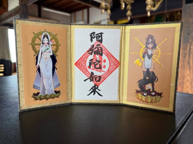 この度“持ち歩ける仏様“としてミニ屏風を作りました✨
私が出張御朱印に行く時に持って行きたくて伊藤美藝社さんにお願いして準備してもらいました。
真ん中の阿弥陀さんは私が1枚1枚手書きで字入れして1隻1隻精入れしたものを皆さんにお渡しする予定です。
今回新たに作られるグリパンさんの馬頭ちゃんと聖観音さんを並べて祭壇を作ってもらっても良いかと思います😃
1隻7000円でのお渡しとなります。
ご入用の方は気軽にお声がけ下さい🙇
#浄泉寺
#屏風
#伊藤美藝社