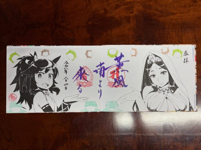 今月の直書き御朱印のデザインになります✨
今月から夏のベースデザインに変わりますので宜しくお願いします🙇

#浄泉寺
#御朱印
#直書き御朱印
#萌え御朱印