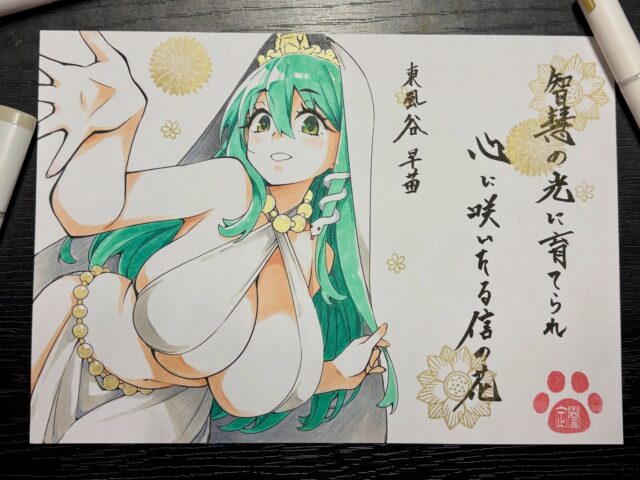 明日も御施餓鬼で朝早いのに早苗さん観音描いてしまった…

#東方project 
#東風谷早苗