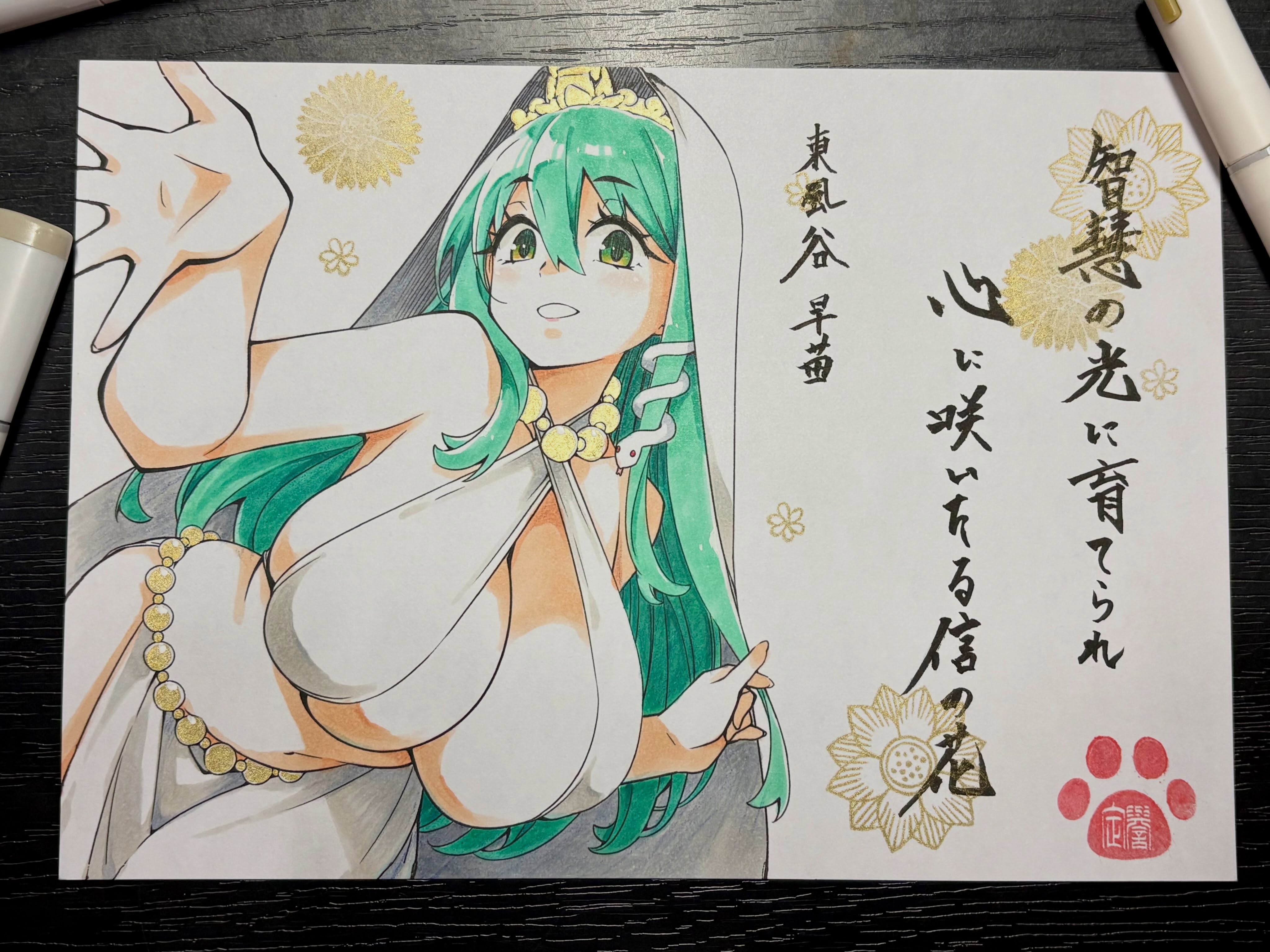 明日も御施餓鬼で朝早いのに早苗さん観音描いてしまった…

#東方project 
#東風谷早苗