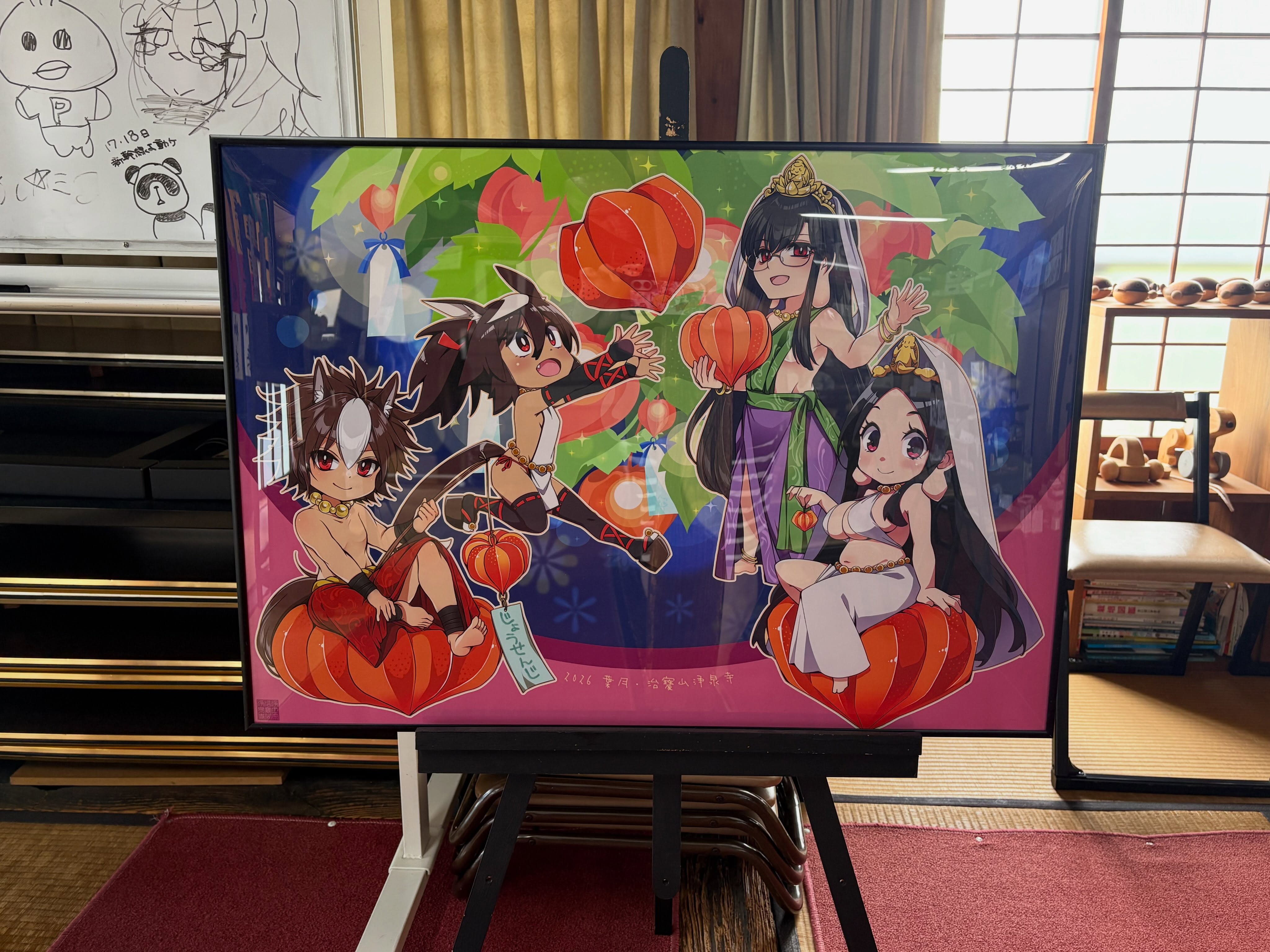 今年のお盆を無事に終えることができました。
皆さんも各々の良いお盆を過ごされたと思います🙏
今年はお参りの先々で「おっさん…痩せられたね…」と言われ病気を疑われたのが非常に印象的でした🤣
お盆は終わりましたが御朱印はまだまだ続きますので頑張っていきます！！

#浄泉寺