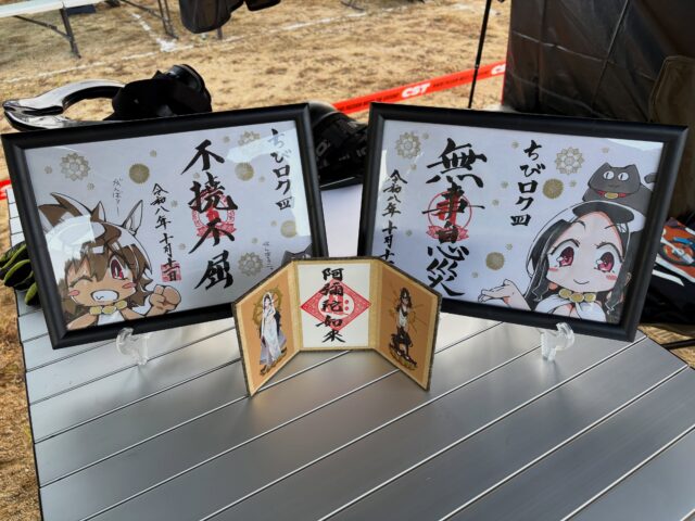 設営完了しました！
今日は６時間頑張るぞ💪

#ちびロク4