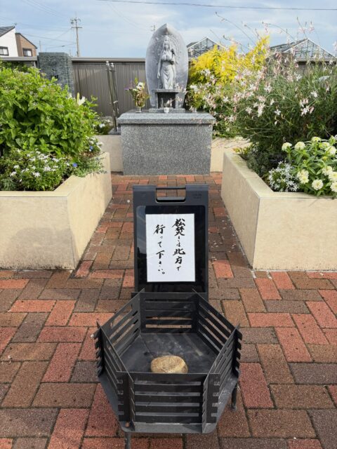 迎え火の準備OKっ👌

#浄泉寺
#迎え火