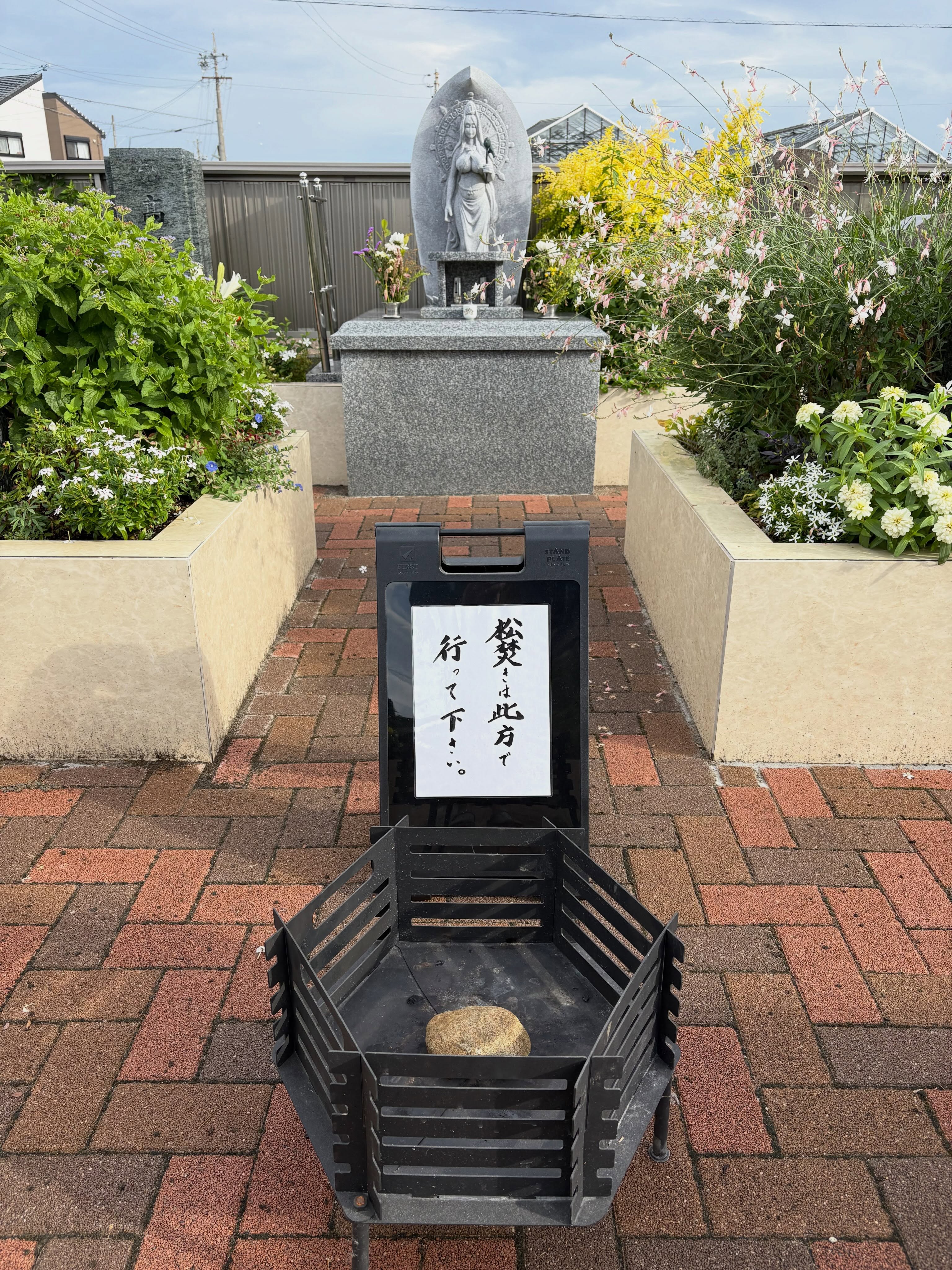 迎え火の準備OKっ👌

#浄泉寺
#迎え火