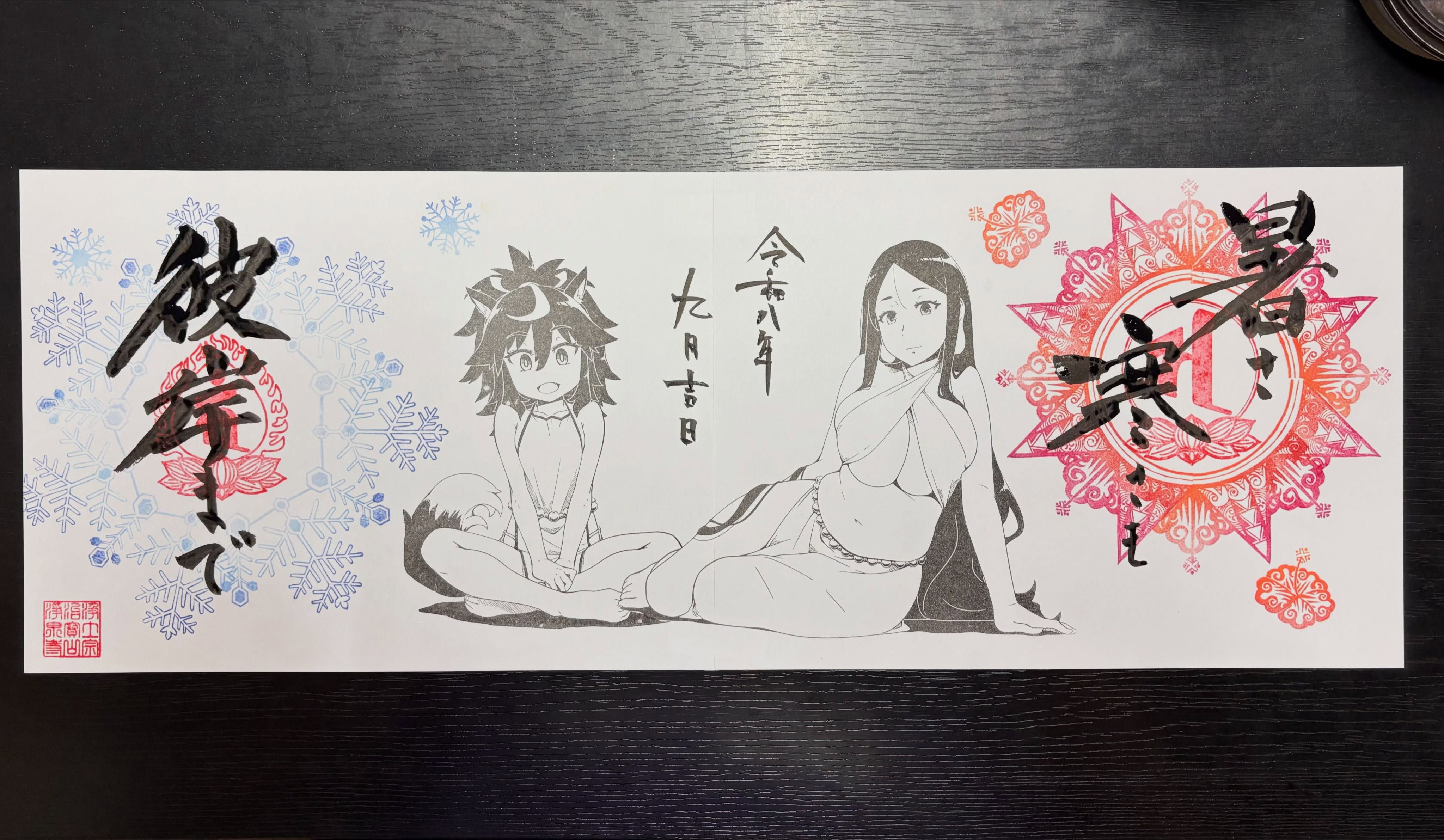 今月の直書き御朱印のデザインになります✨
今月から秋のベースになりますので宜しくお願いします🙇

#浄泉寺
#御朱印
#直書き御朱印
#萌え御朱印